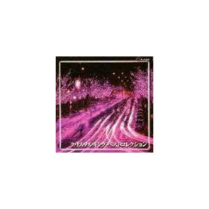 クリスタルキング / ベストコレクション [CD] tecn25495 ぐるぐる王国2号館 ヤフー店 通販 Yahoo!ショッピング