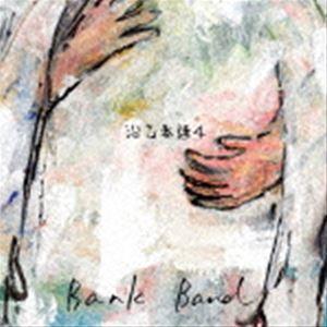 Bank Band / 沿志奏逢 4 [CD]｜ggking