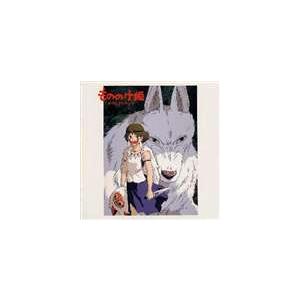 久石譲 / もののけ姫 サウンドトラック [CD] : ぐるぐる王国2号館