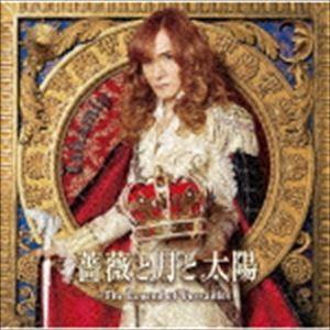 Takamiy（高見沢俊彦） / 薔薇と月と太陽〜The Legend of Versailles（通常盤） [CD]｜ggking