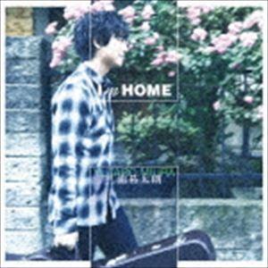 三浦祐太朗 / I’m HOME [CD]（Yahoo!・ぐるぐる王国2号館 ヤフー店）