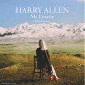 ハリー・アレン / マイ・レヴェリー〜バイ・スペシャル・リクエスト [CD]｜ggking