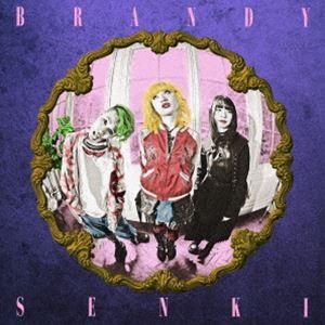 ブランデー戦記 / BRANDY SENKI（通常盤） [CD] : ぐるぐる王国2号館
