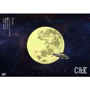 C＆K／「One＿day」ツアープロモーションビデオ 劇団ひとりぼっち”僕は