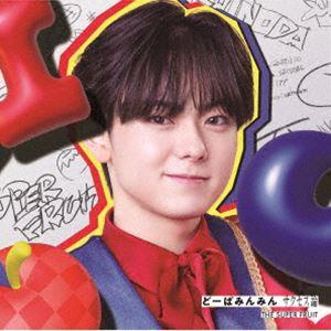 スパフル 阿部 隼大 アクスタ 衣装 初代 THE SUPER FRUIT アクリル