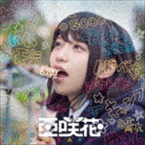 亜咲花 / SHINY DAYS（DVD付盤／CD＋DVD） [CD]｜ggking