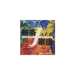 熱帯JAZZ楽団 / 熱帯JAZZ楽団XII 〜The Originals〜 [CD]｜ggking