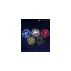 Smap この瞬間 きっと夢じゃない Cd Vicl ぐるぐる王国2号館 ヤフー店 通販 Yahoo ショッピング