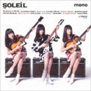 SOLEIL / My Name is SOLEIL [CD]｜ggking