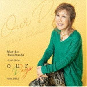 【中古】「非常に良い」［CD］our Days tour 2022 高橋真梨子 / our Days tour 2022 [CD] : ぐるぐる王国2号館 ヤフー店