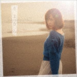 大原櫻子 / さよなら（初回限定盤A／CD＋DVD） [CD]｜ggking