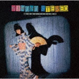 飯島真理 / キモノ・ステレオ -GREY- ［Deluxe Edition］ [CD]｜ggking