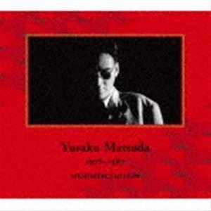 松田優作 / YUSAKU MATSUDA 1978-1987 MEMORIAL EDITION（生産限定盤／UHQCD＋CD＋DVD） [CD]｜ggking