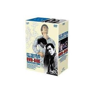 太陽にほえろ!テキサス＆ボン編2 DVD-BOX テキサス殉職（初回限定生産） [DVD]