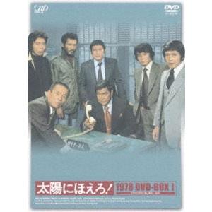 太陽にほえろ！1978 DVD-BOX II 太陽にほえろ! 1978 DVD-BOXI（初回
