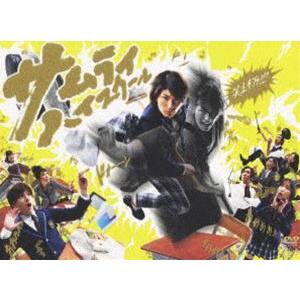サムライ・ハイスクール DVD-BOX [DVD] : ぐるぐる王国2号館 ヤフー店
