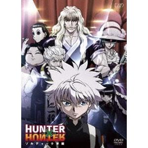 Hunter Hunter ハンターハンター ゾルディック家編 Dvd Vpby ぐるぐる王国2号館 ヤフー店 通販 Yahoo ショッピング