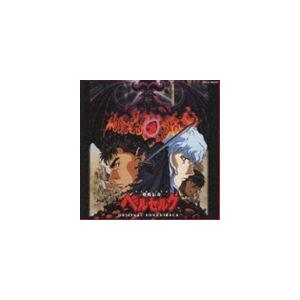 平沢進 / 剣風伝奇 ベルセルク オリジナルサウンドトラッック [CD