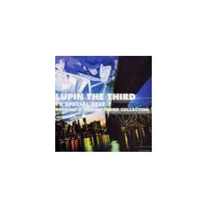 (オムニバス) ルパン三世 テレビスペシャル ベスト オープニング＆エンディングテーマコレクション [CD]｜ggking