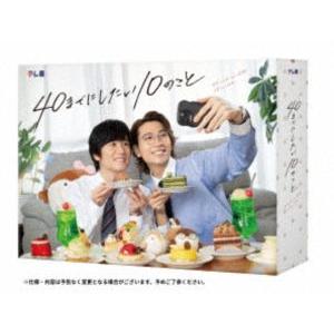特典付】「40までにしたい10のこと」Blu-ray BOX [Blu-ray] : ぐるぐる