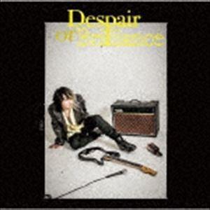 ヨシケン / Despair or Brilliance [CD]｜ggking