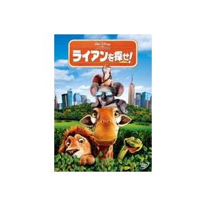 ライアンを探せ! [DVD]｜ggking