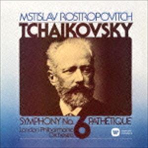 ムスティスラフ・ロストロポーヴィチ（cond） / チャイコフスキー：交響曲 第6番 「悲愴」 [CD]｜ggking
