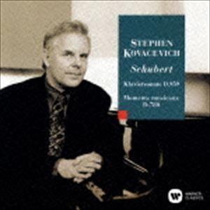 スティーヴン・コヴァセヴィチ / シューベルト：ピアノ・ソナタ 第20番 楽興の時 D780 [CD]｜ggking