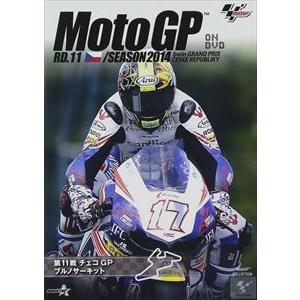 2014MotoGP公式DVD Round 11 チェコGP [DVD]｜ggking