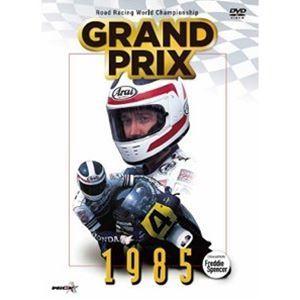 GRAND PRIX 1985 総集編【新価格版】 [DVD]｜ggking