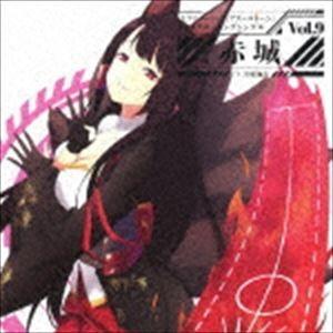 赤城（CV.中原麻衣） / TVアニメーション『アズールレーン