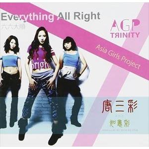AGP Trinity / Everything All Right [CD]｜ggking