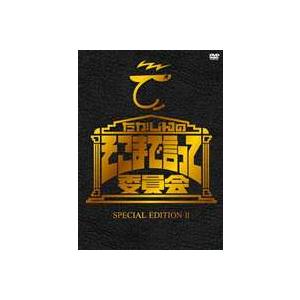 たかじんのそこまで言って委員会 SPECIAL EDITION II [DVD] : ぐるぐる