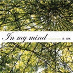 森真帆 / In my mind [CD]｜ggking