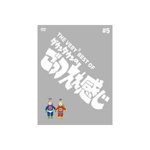 THE VERY5 BEST OF ダウンタウンのごっつええ感じ〈3枚組〉⁄構…