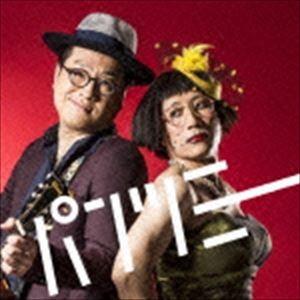 すち子＆真也 / パンツミー [CD] | 