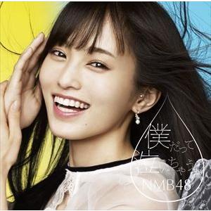 NMB48 / 僕だって泣いちゃうよ（初回限定盤／Type-A／CD＋DVD） [CD]｜ggking