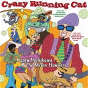 星川薫とザ・メロン・ホーカーズ / Crazy Running Cat [CD]｜ggking