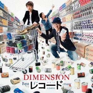DIMENSIONベスト DIMENSIONベスト Amazon.co.jp: BEST ALBUM「Best of Best