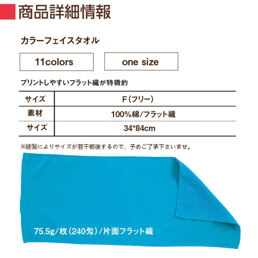 名入れ タオル スポーツタオル 中央or左側 スポーツ イラスト クラブ 体育祭 部活 クラス お揃い プレゼント ギフト 雑貨 誕生日 敬老の日 537ft Sbt 537ft Sbt Green Park 通販 Yahoo ショッピング