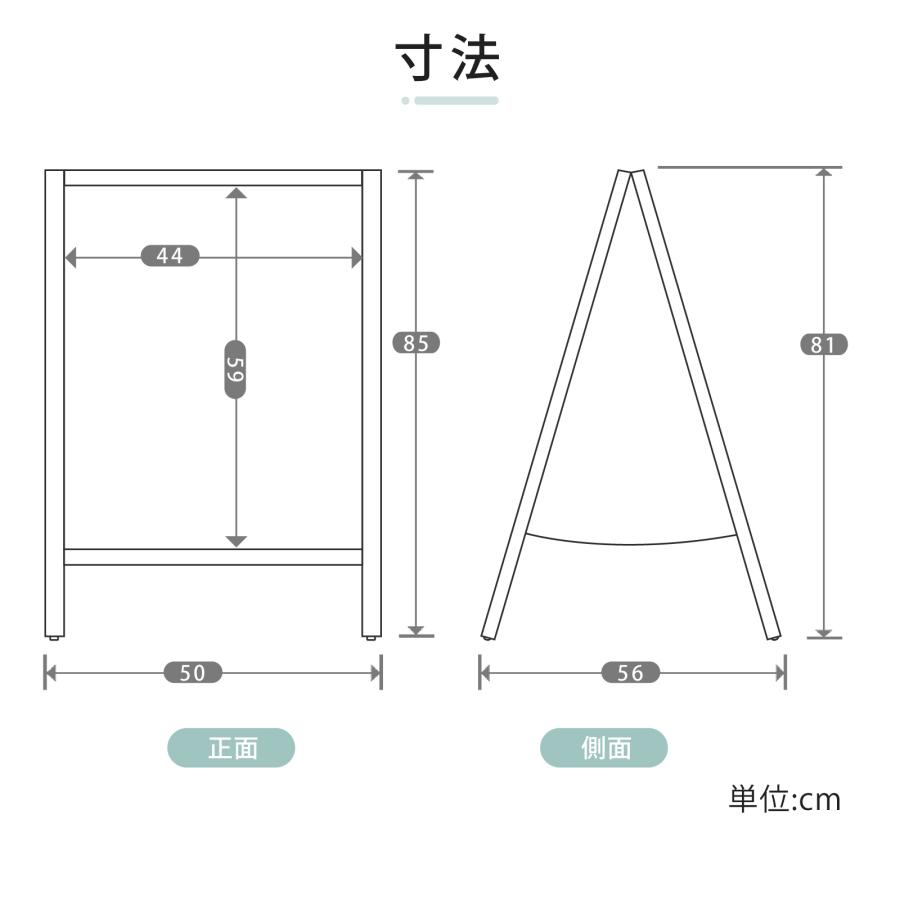 黒板 ブラックボード 看板 立て看板 スタンド看板 A型看板 両面 H850mm 木製 A型スタンド黒板看板 a型看板 インテリア 店舗備品 カフェ abd-855-bk｜ggkk-store｜03