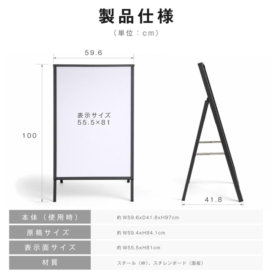 A1 片面 看板 店舗用 ポスター パネルスタンド A型看板 A型スタンド