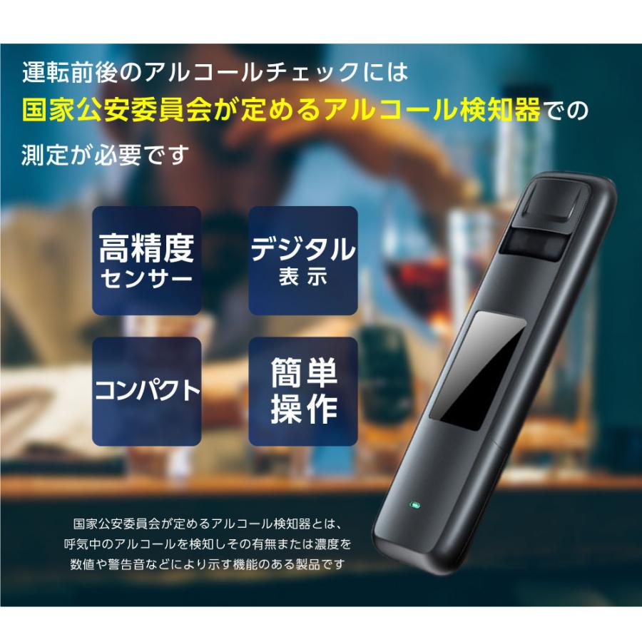 アルコールチェッカー デジタル表示 Amazon | アルコールチェッカー 非接触型 メモリー機能搭載 mg/l表示