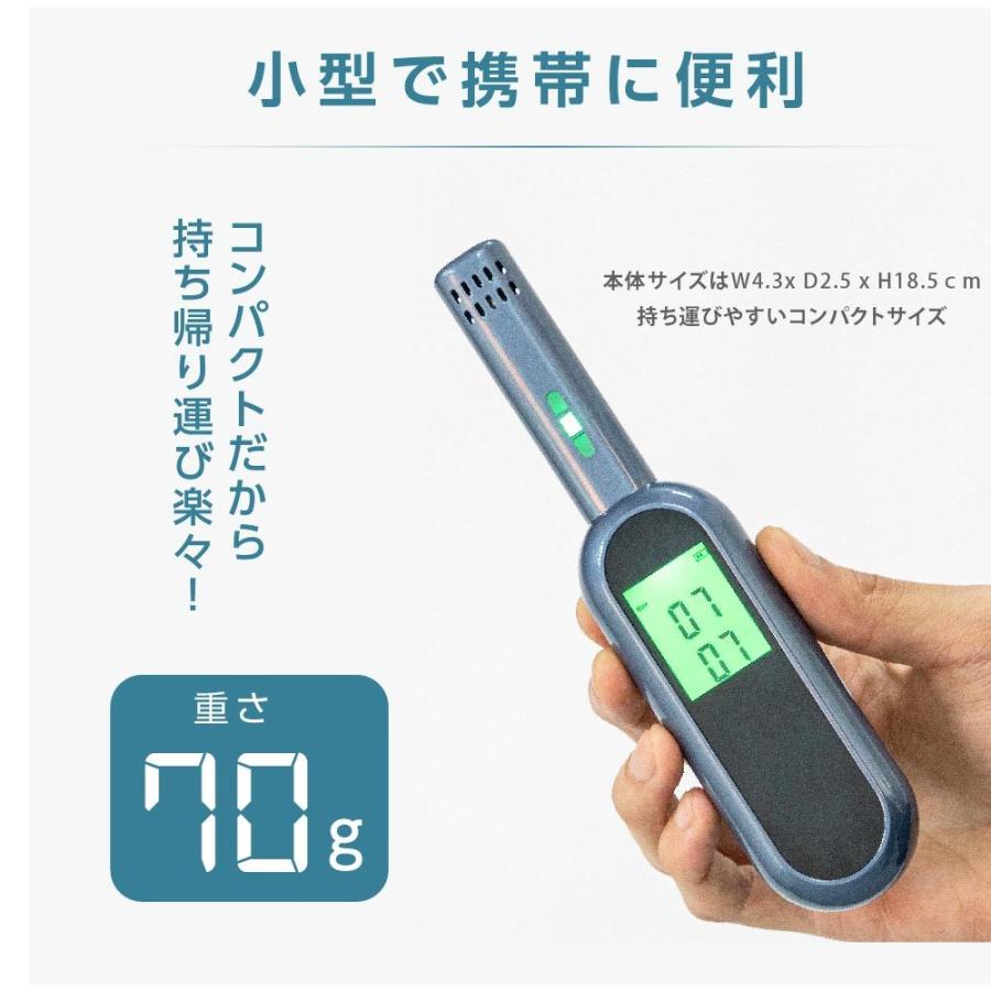 アルコールチェッカー アルコール検知器 飲酒運転防止 国家公安委員会