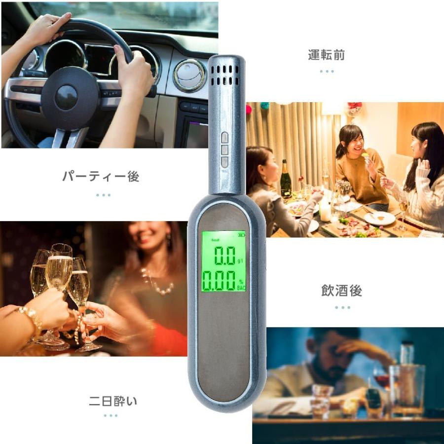 アルコールチェッカー アルコール検知器 飲酒運転防止 国家公安
