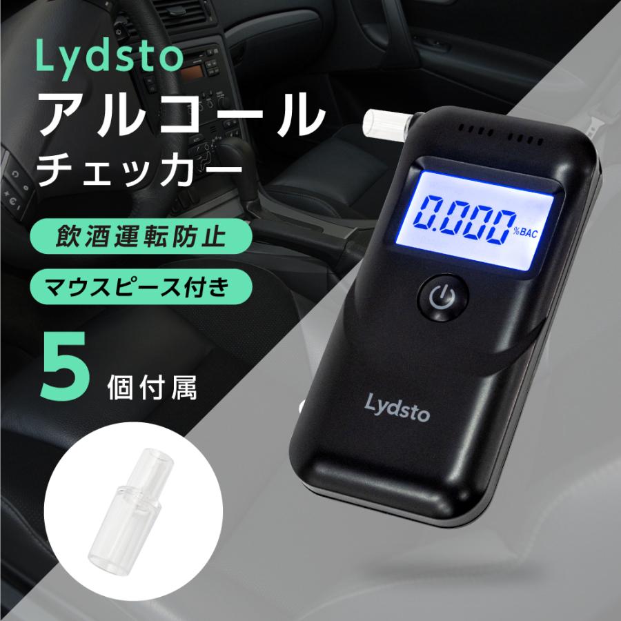 アルコールチェッカー アルコール検知器 飲酒運転防止