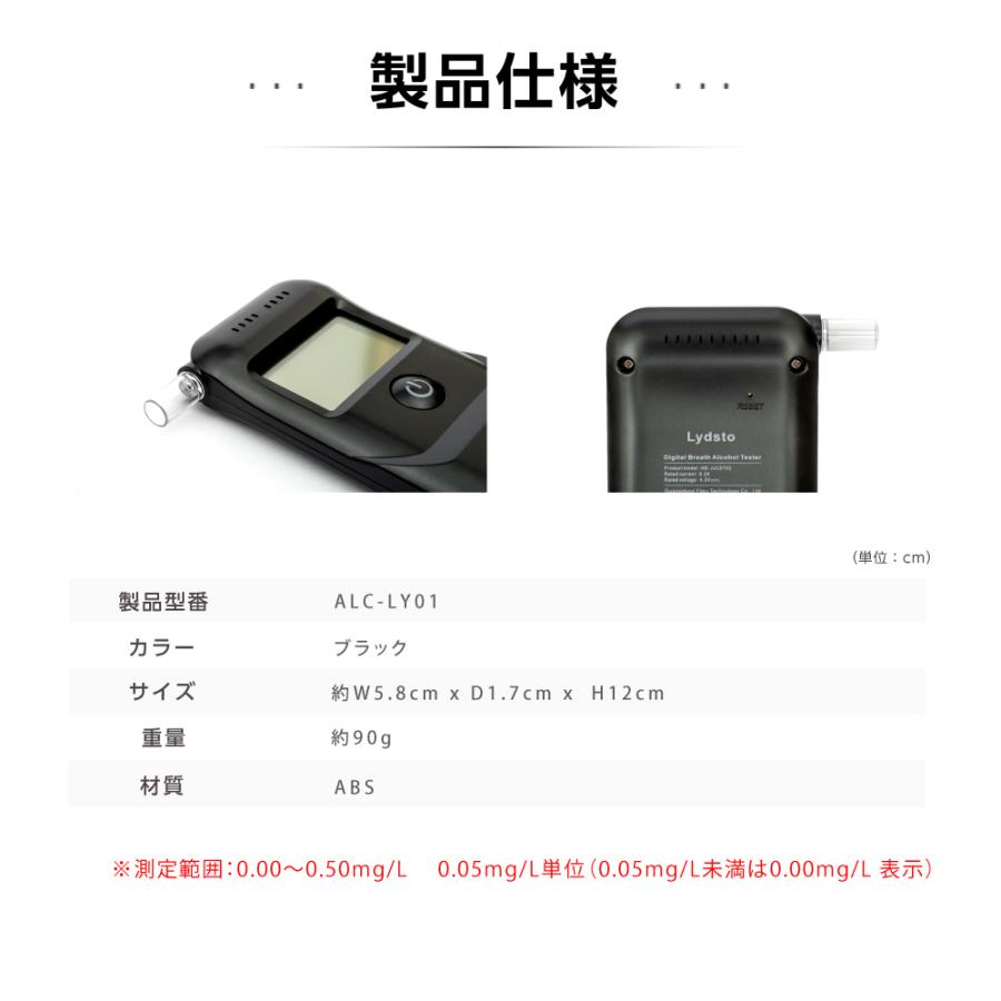 アルコールチェッカー　TS-AL01 アルコールチェッカー [TS-AL01] | ナカバヤシ株式会社 MCOブランド