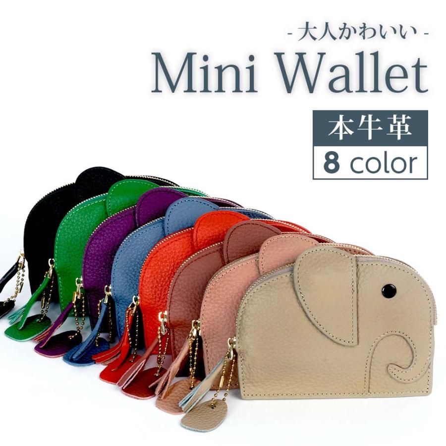 ミニ財布 本革 牛革 8色 レディース ミニウォレット 小さい財布 小銭入れ ボックス型 コンパクト 財布 かわいい 軽い 薄い プレゼント 当日発送 Bag Cp103 Bag Cp103 Green Park 通販 Yahoo ショッピング