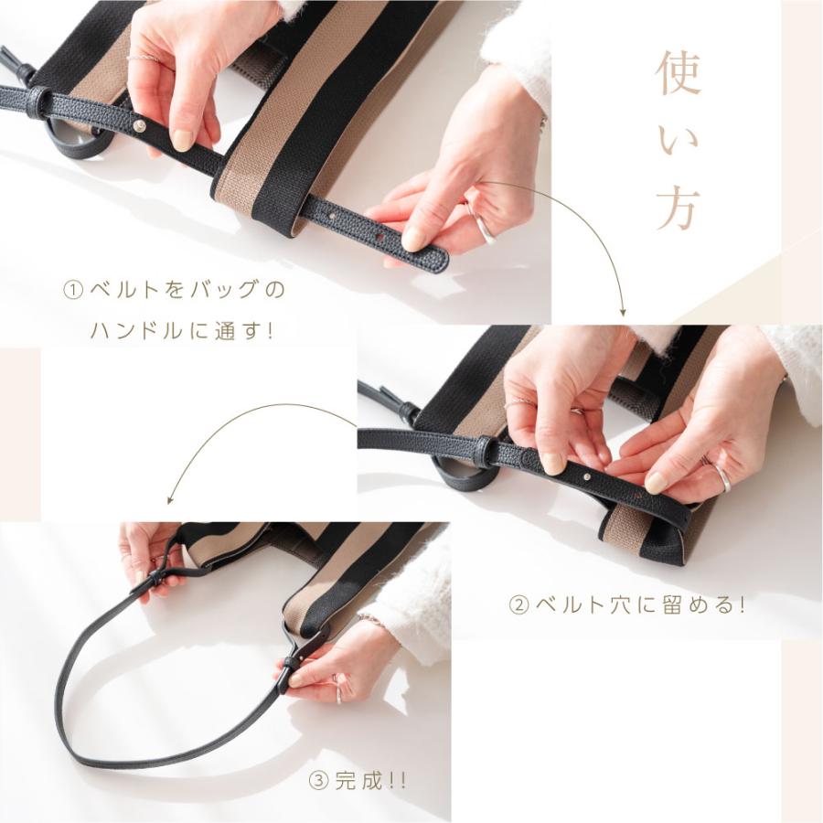 ショルダーベルト ショルダーストラップ ニットバッグ用 ストラップ