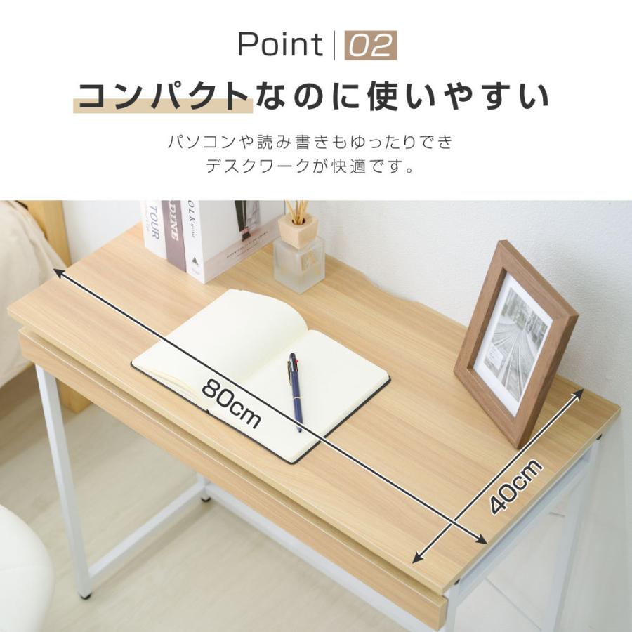 デスク パソコンデスク 机 pcデスク スライド棚付き 収納付き オフィス